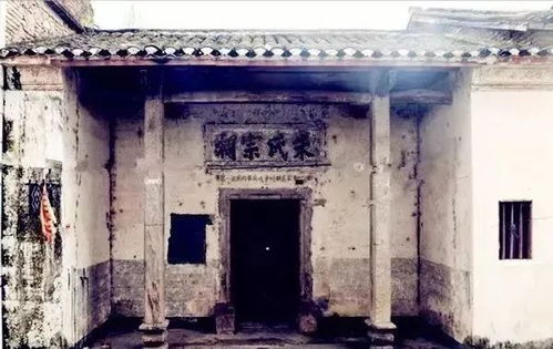 中华姓氏第一村竟然是河源这个地方 一起走探究其背后的宗祠文化