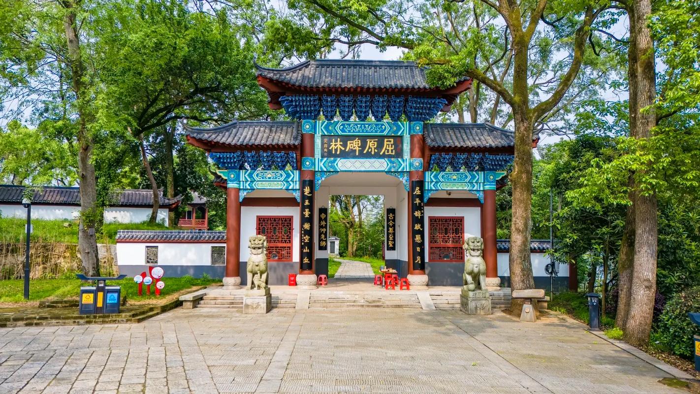 汨罗屈子祠.路漫漫其修远兮,吾将上下而求索#屈子文化园 #屈