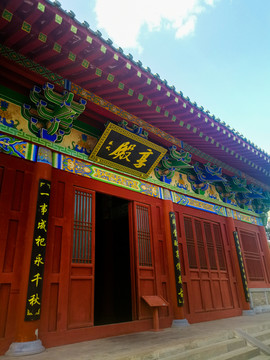 程颢程颐文化园