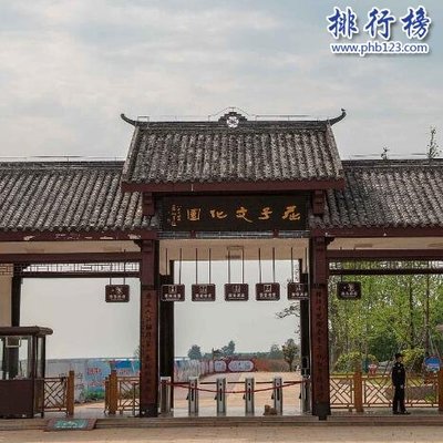 屈子文化园与宗祠文化园 传统精神的传承与融合