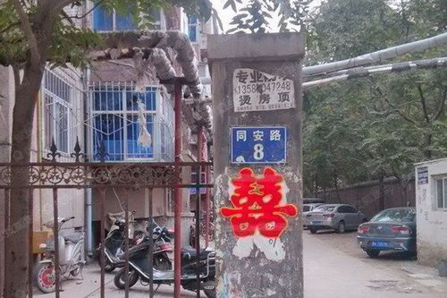 省运输公司管理局宿舍改造 样板间装修效果图与宗祠文化园的融合探索