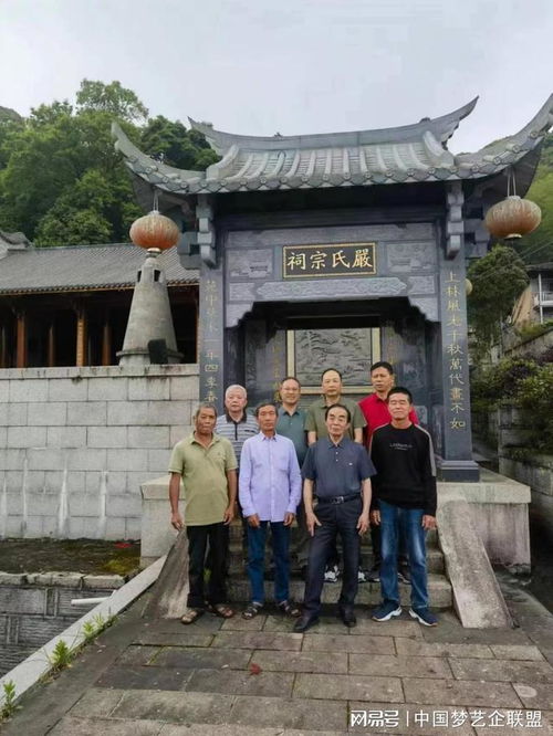 探寻族谱 传承文化——庄严宗亲福州寻根之旅与宗祠文化园建设