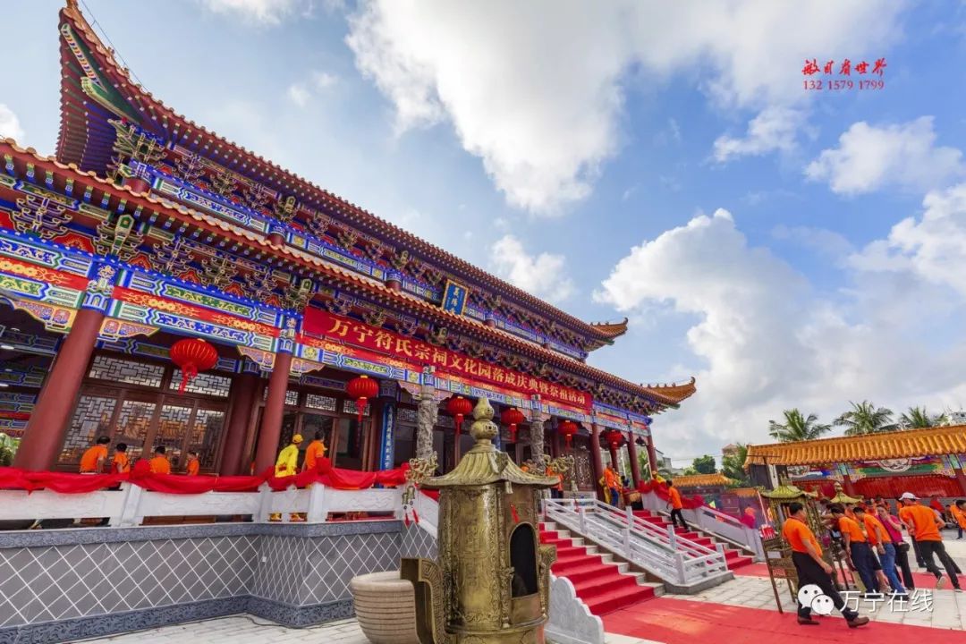 万宁符氏宗祠文化园落成庆典暨祭祖活动圆满举行