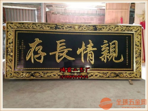 传承宗祠文化，温州木雕供桌厂家匠心打造精品供桌