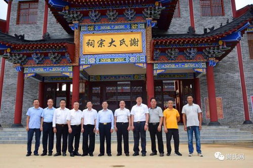 横州谢氏大宗祠祥云缭绕，宗亲汇聚共襄文化盛举