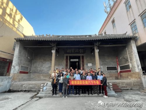 彭氏周六下午茶 在南村宗祠中品味千年文化