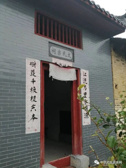 湘南古村 十九座文氏宗祠彰显祠堂文化多样性与宗祠文化园价值