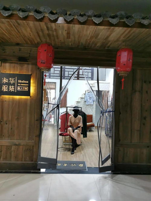 针线间的永恒 私人定制服装与宗祠文化的灵魂共鸣