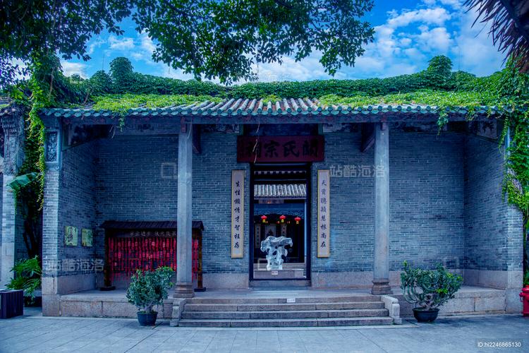 岭南宗祠 深藏在门庭之间的家族记忆与文化传承
